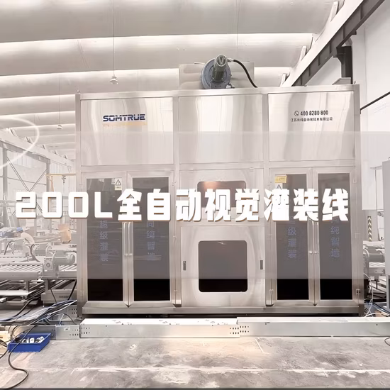 Automatic Drip Proof Flowmeter Type Filling Machine